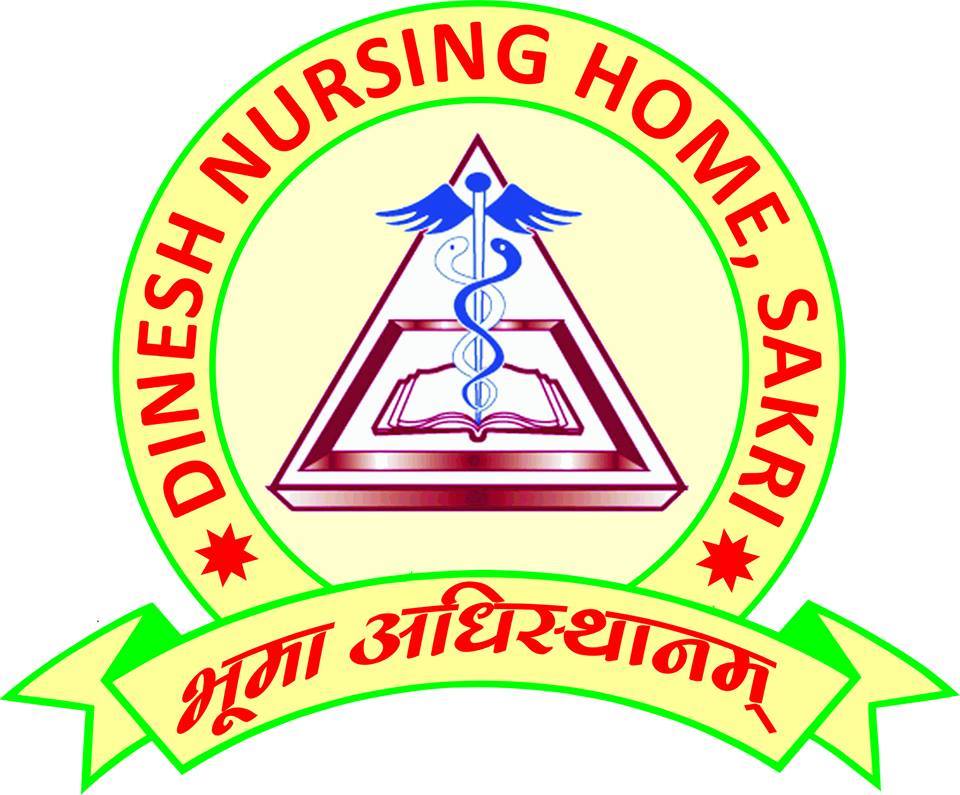 Dinesh Nursing Home - Logo