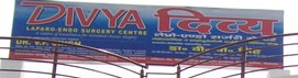 Divya Hospital - Logo