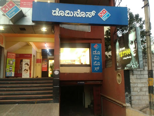 Dominos Pizza Food and Restaurant | Restaurant