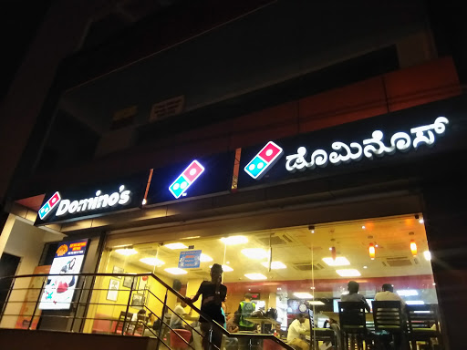 Dominos Pizza Food and Restaurant | Restaurant