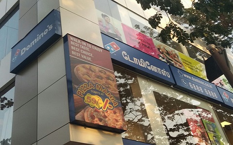 Dominos Pizza Food and Restaurant | Restaurant