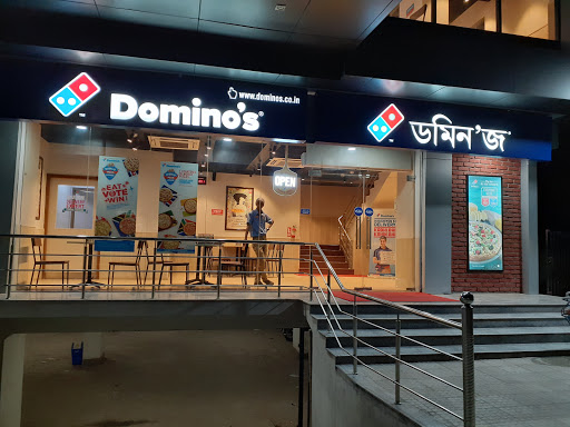 Dominos Pizza Food and Restaurant | Restaurant