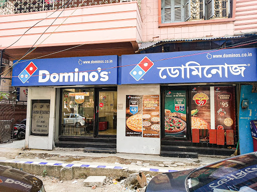 Dominos Pizza Food and Restaurant | Restaurant