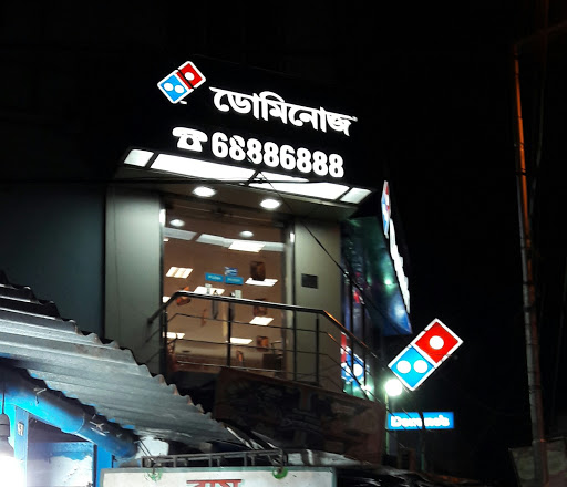 Dominos Pizza Food and Restaurant | Restaurant