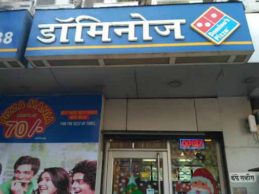 Dominos Pizza Food and Restaurant | Restaurant