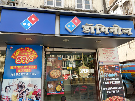 Dominos Pizza Food and Restaurant | Restaurant