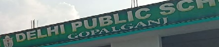 DPS Gopalganj - Logo