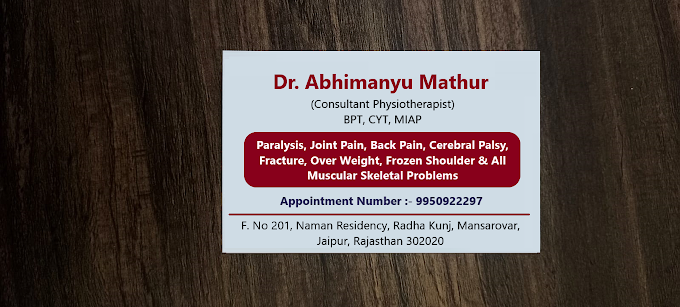 Dr Abhimanyu Mathur - Physiotherapist|Clinics|Medical Services
