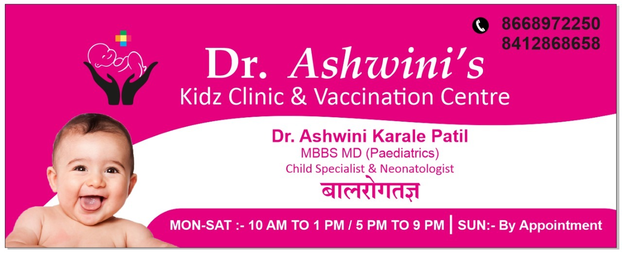 Dr. Ashwini's Kidz Clinic Logo