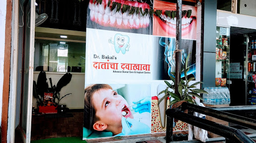 Dr. Bakal Dental Clinic Logo