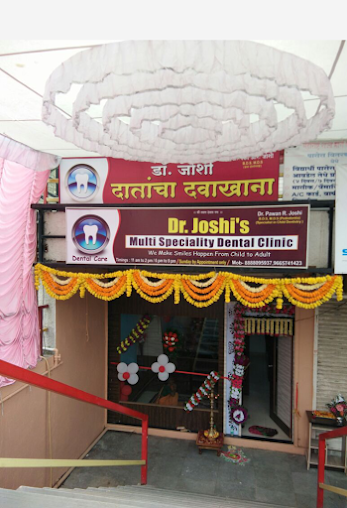 Dr Joshi's pediatric and Multispeciality Dental Clinic - Logo