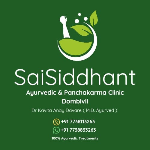 Dr Kavita Davare’s Sai Siddhant Ayurvedic Panchakarma Clinic Dombivli Treatment for Fertility, PCOD, Periods, Fibroid.|Veterinary|Medical Services