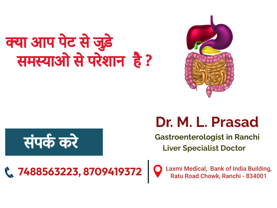 Dr. M. L. Prasad | Gastroenterologist in Ranchi | Liver Specialist|Dentists|Medical Services