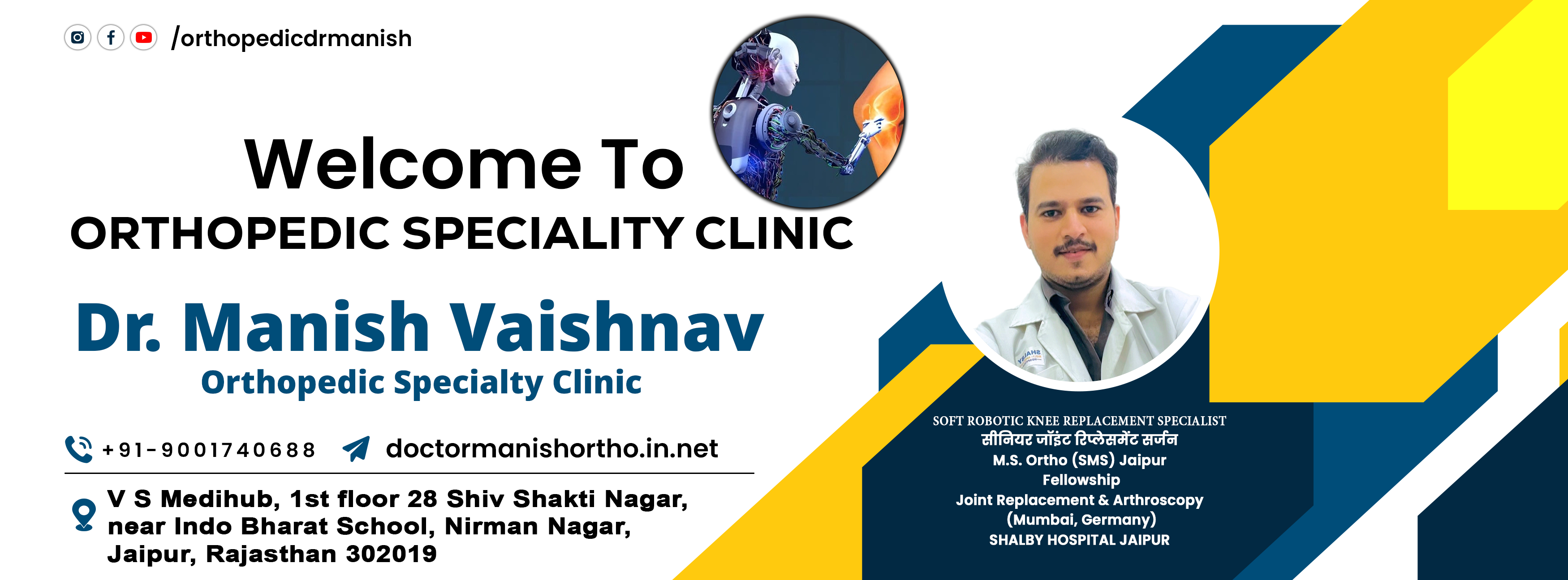 Dr Manish Vaishnav- Ligament Surgeon in Jaipur, ACL Doctor|Clinics|Medical Services