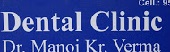 Dr Manoj Kumar Verma Dental Surgeon Logo