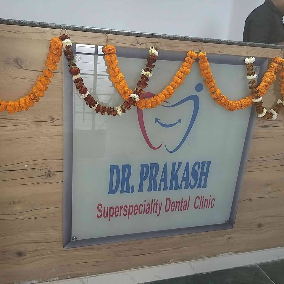 Dr. Prakash superspeciality dental clinic - Logo