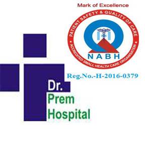 Dr. Prem Hospital - Logo