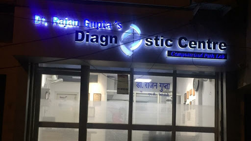 Dr Rajan Guptas Diagnostic Centre Medical Services | Diagnostic centre
