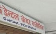 Dr. Rajiv Khurana - Logo