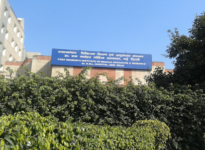 Dr. Ram Manohar Lohia Hospital - Logo