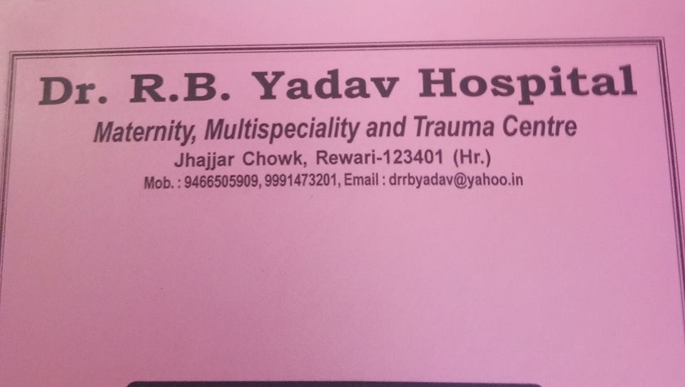 Dr. RB Yadav Hospital Rewari Hospitals 01