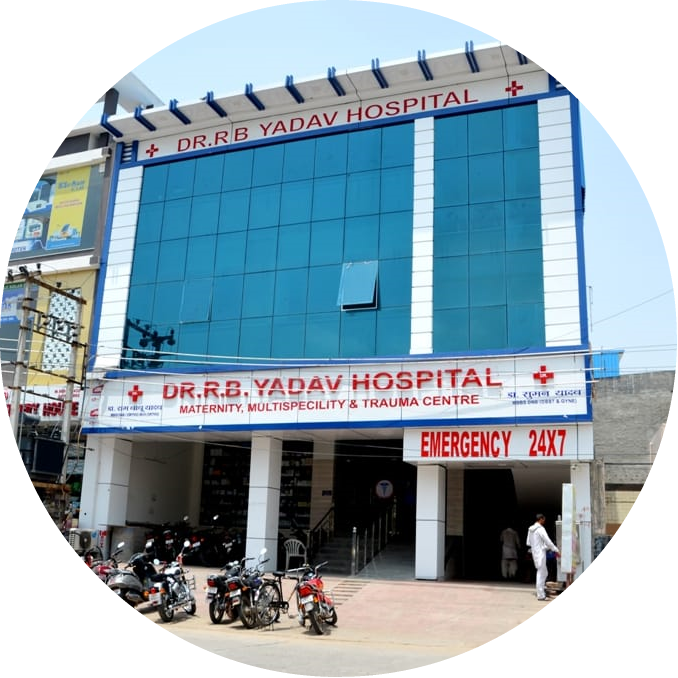 Dr. RB Yadav Hospital Rewari Hospitals 003