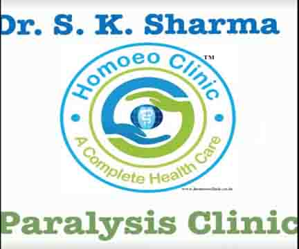 Dr S K Sharma Homoeopathic Clinic Logo