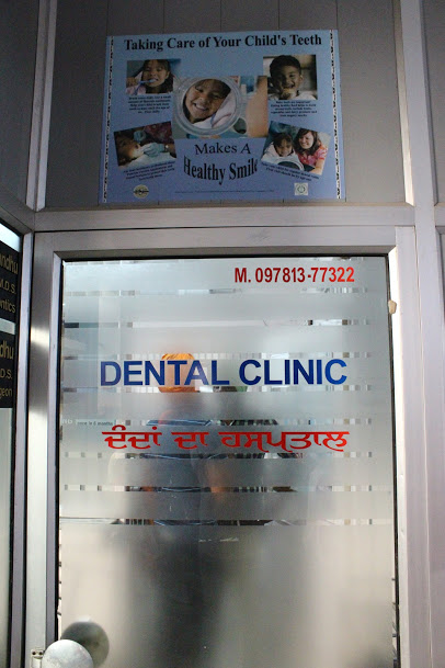 Dr.Sandhu's Dental Care Logo