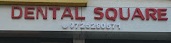 Dr Shah's Dental Square - Logo