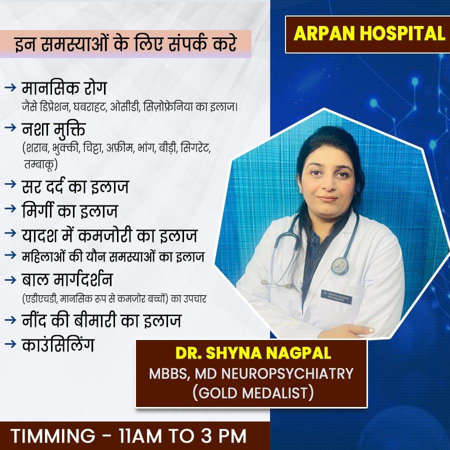 Dr Shyna Nagpal (GOLD MEDALIST) - Psychiatrist, Female Sexologist & De-Addiction Specialist|Hospitals|Medical Services