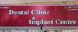 Dr Subba's Dental Clinic Logo