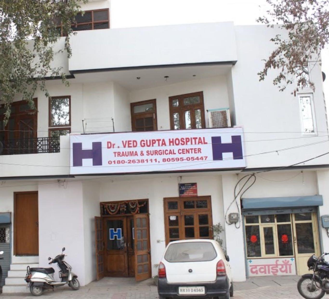 Dr . Ved Gupta Hospital - Logo