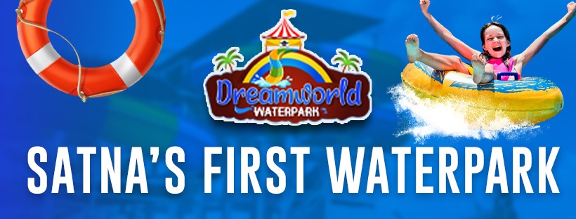 Dream World Water Park - Logo