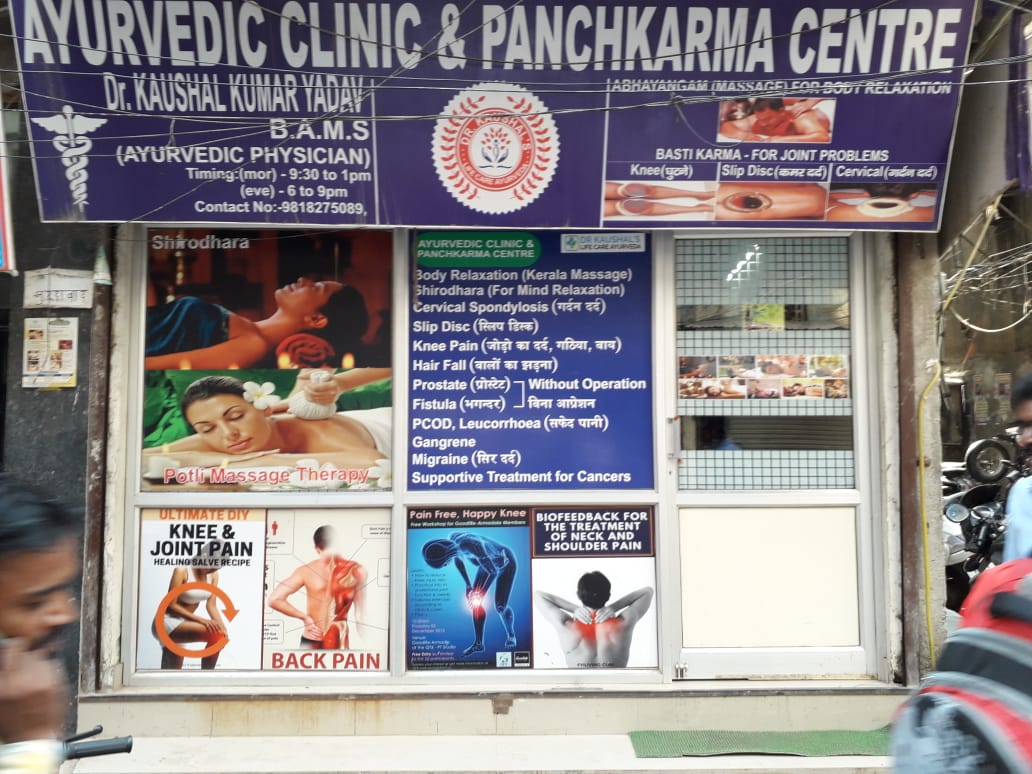 Drk Life Care Ayurveda Medical Services | Clinics