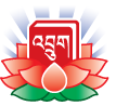 Druk Padma Karpo School Logo