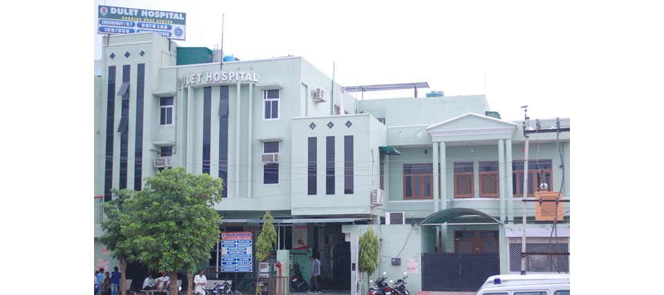 Dulet Hospital Medical Services | Hospitals