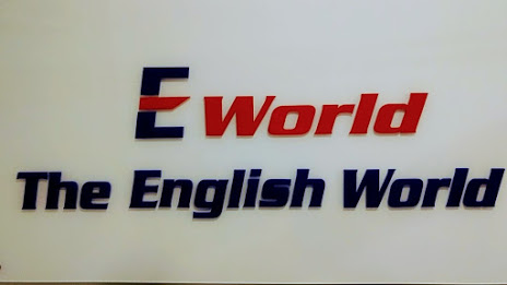 E-world - ielts coaching classes|Colleges|Education