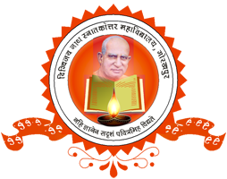 East Campus, Digvijay Nath P G College - Logo
