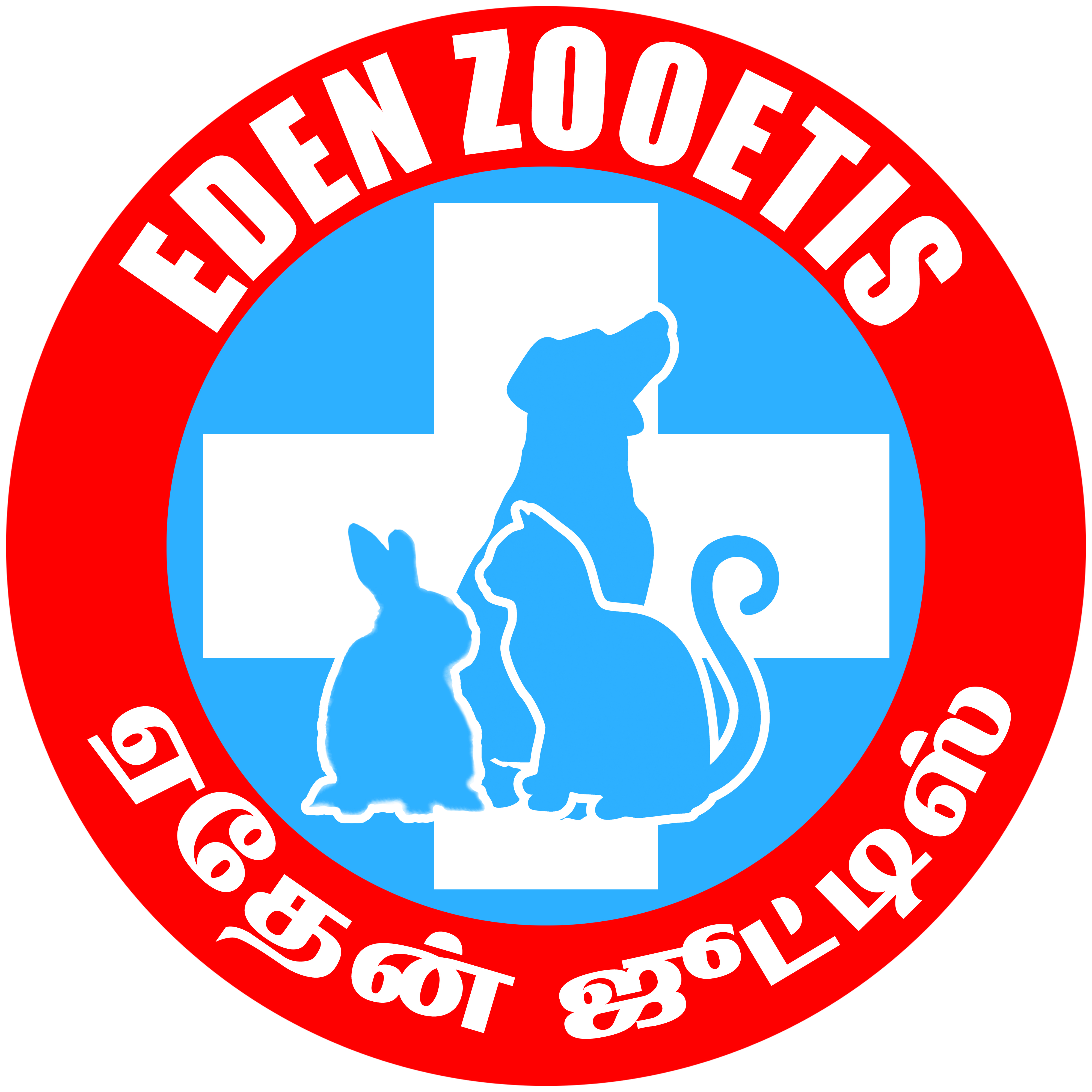 Eden Zooetis Animal Hospital|Diagnostic centre|Medical Services