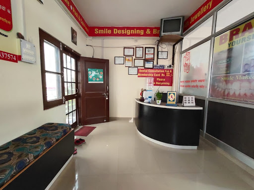 Ekdantam Medical Services | Dentists