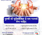 Enhance Kidney & woman Clinic Medical Services | Clinics