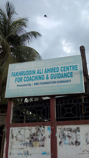 Fakhruddin Ali Ahmed Centre For Coaching & Guidance Education | Coaching Institute