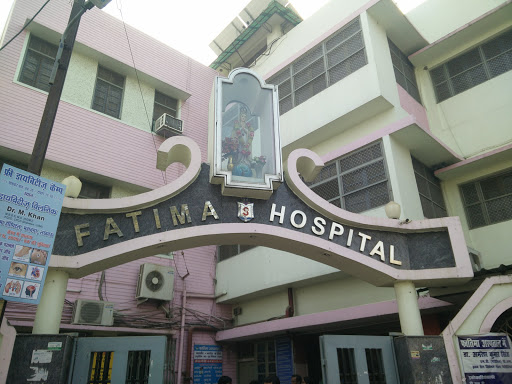 Fatima Hospital Logo