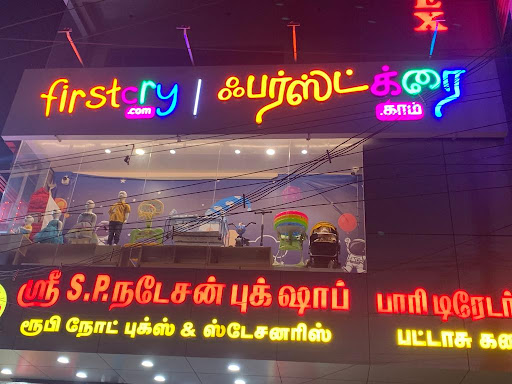 Firstcry - Store Karur Shopping | Store