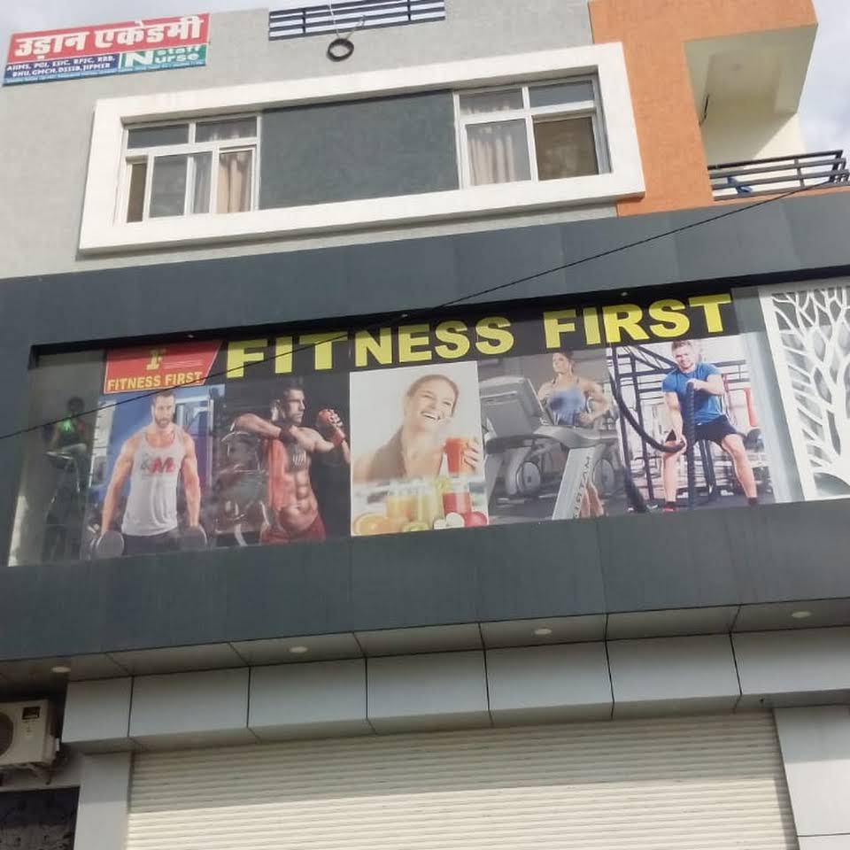 Fitness first an unisex gym - Logo