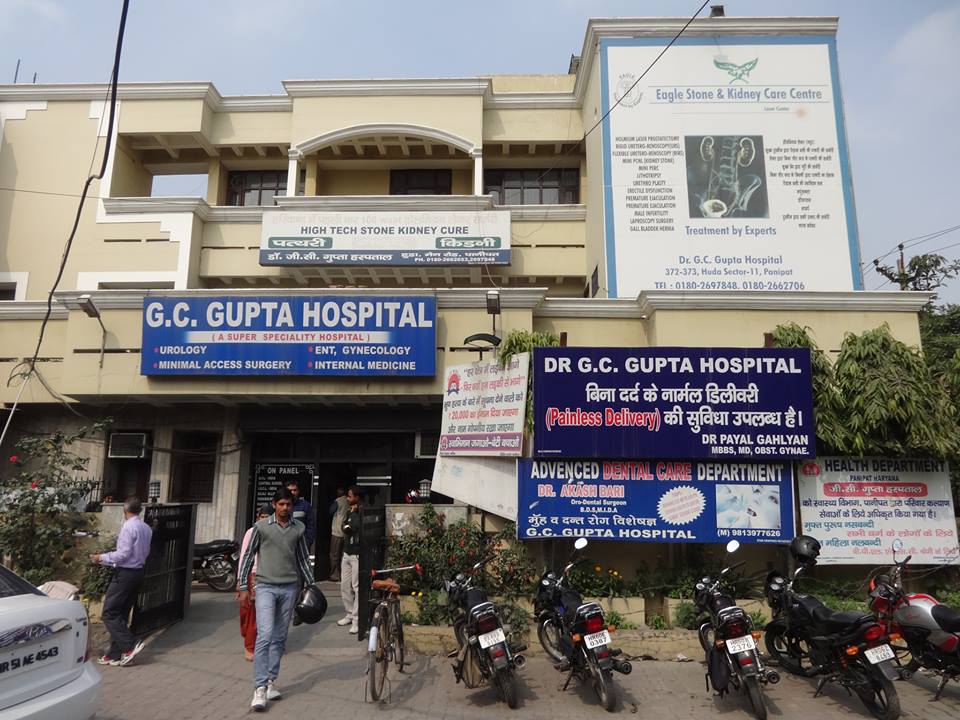 G.C. Gupta Hospital Medical Services | Hospitals