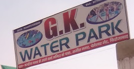 G. K Water Park Logo