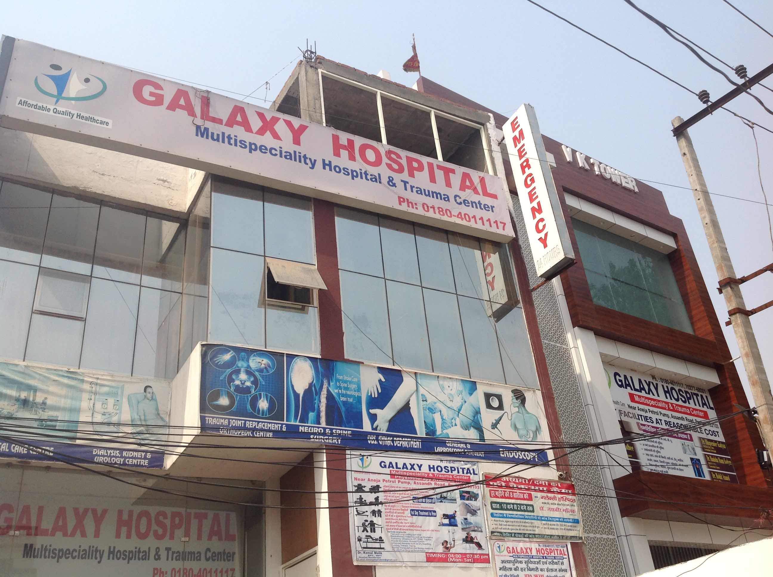 Galaxy Hospital Medical Services | Hospitals