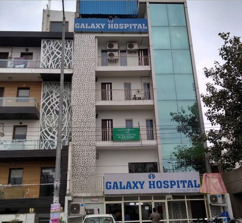 Galaxy Hospital Logo