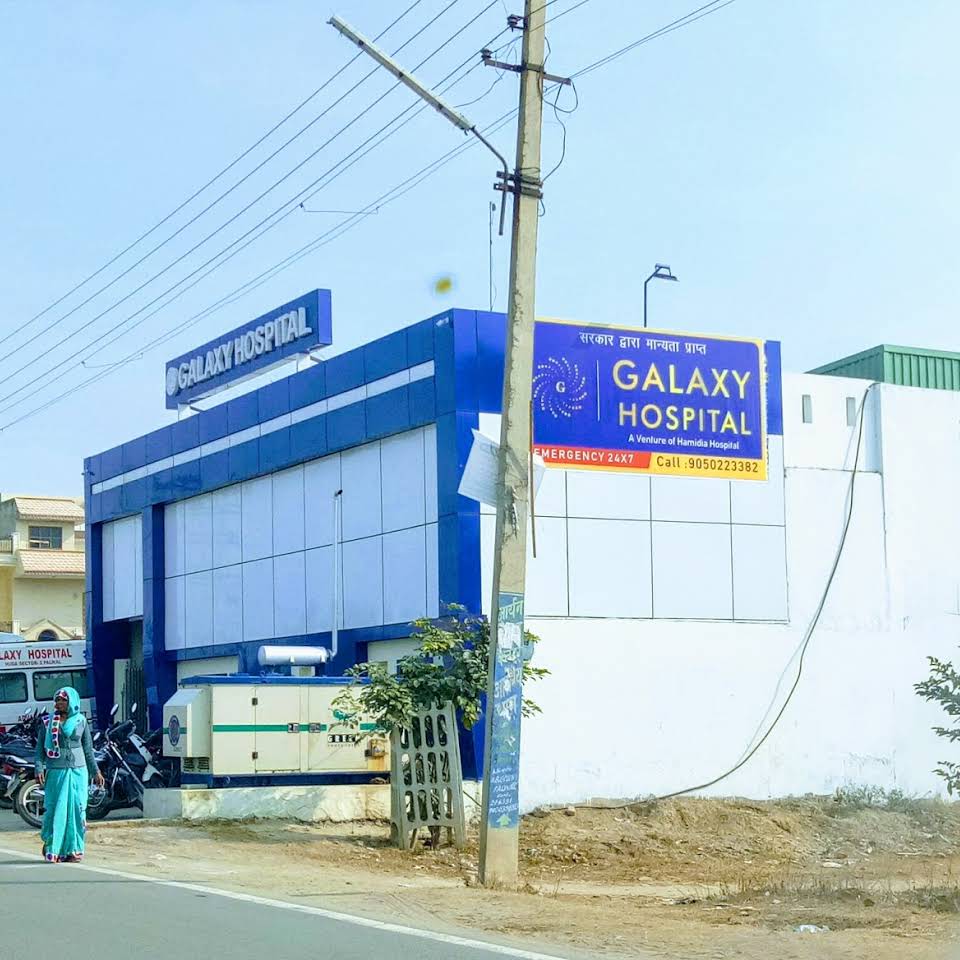 Galaxy Hospital Medical Services | Hospitals